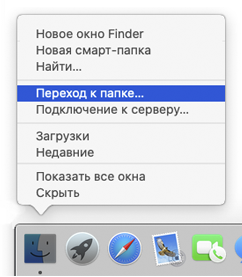 НастройкаКриптоПРОвmacOS Рис.24.png НастройкаКриптоПРОвmacOS Рис.24.png